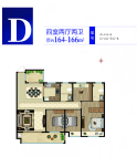 D户型图