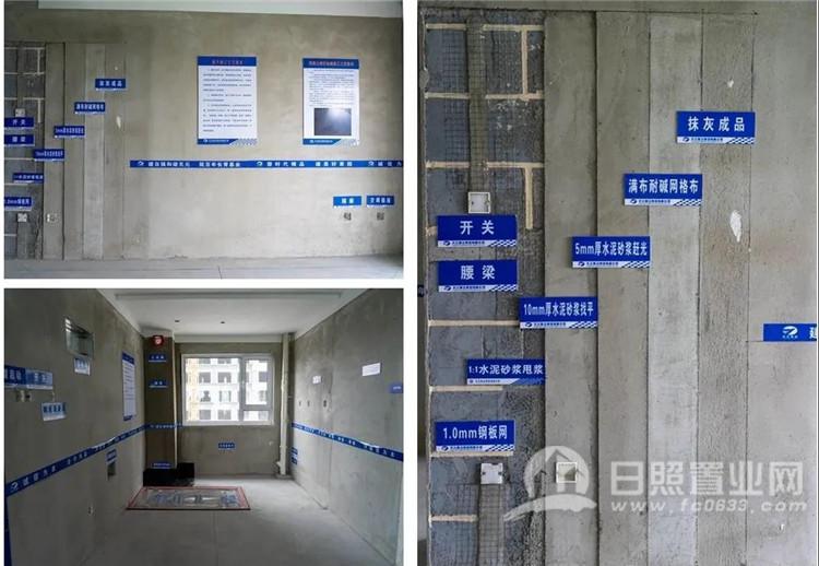 纯素颜,敢亮相!【安泰悠山美居】建筑工程实体样板施工工艺展示