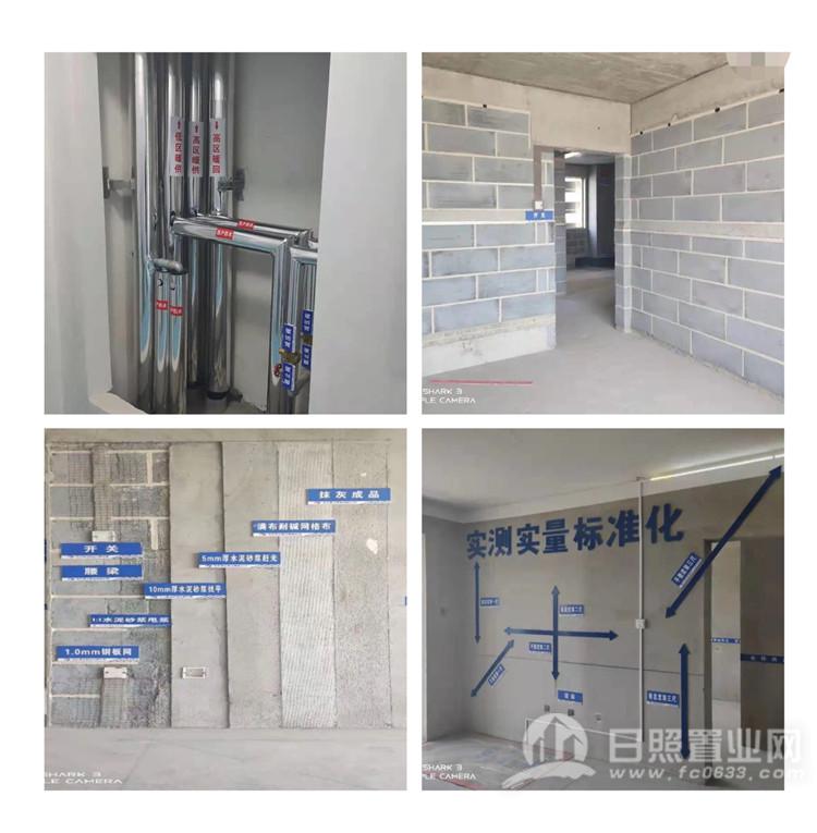 纯素颜,敢亮相!【安泰悠山美居】建筑工程实体样板施工工艺展示