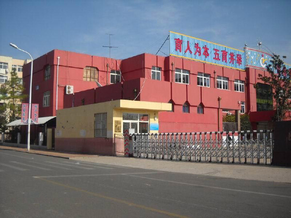 日照市实验小学