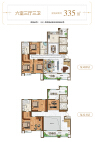 建面约335㎡户型