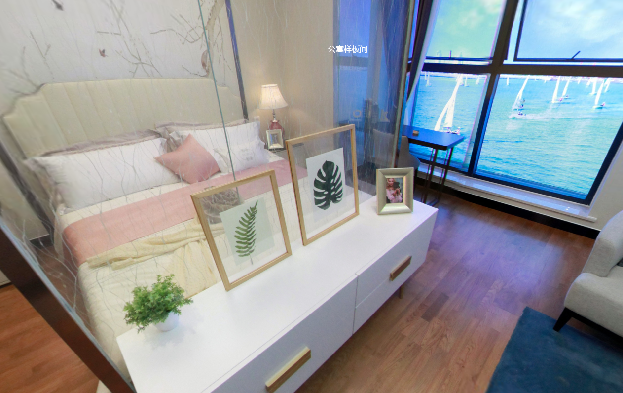 公寓样板间