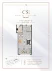 C5户型