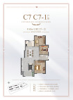C7 C7-1户型