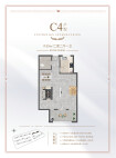 C4户型