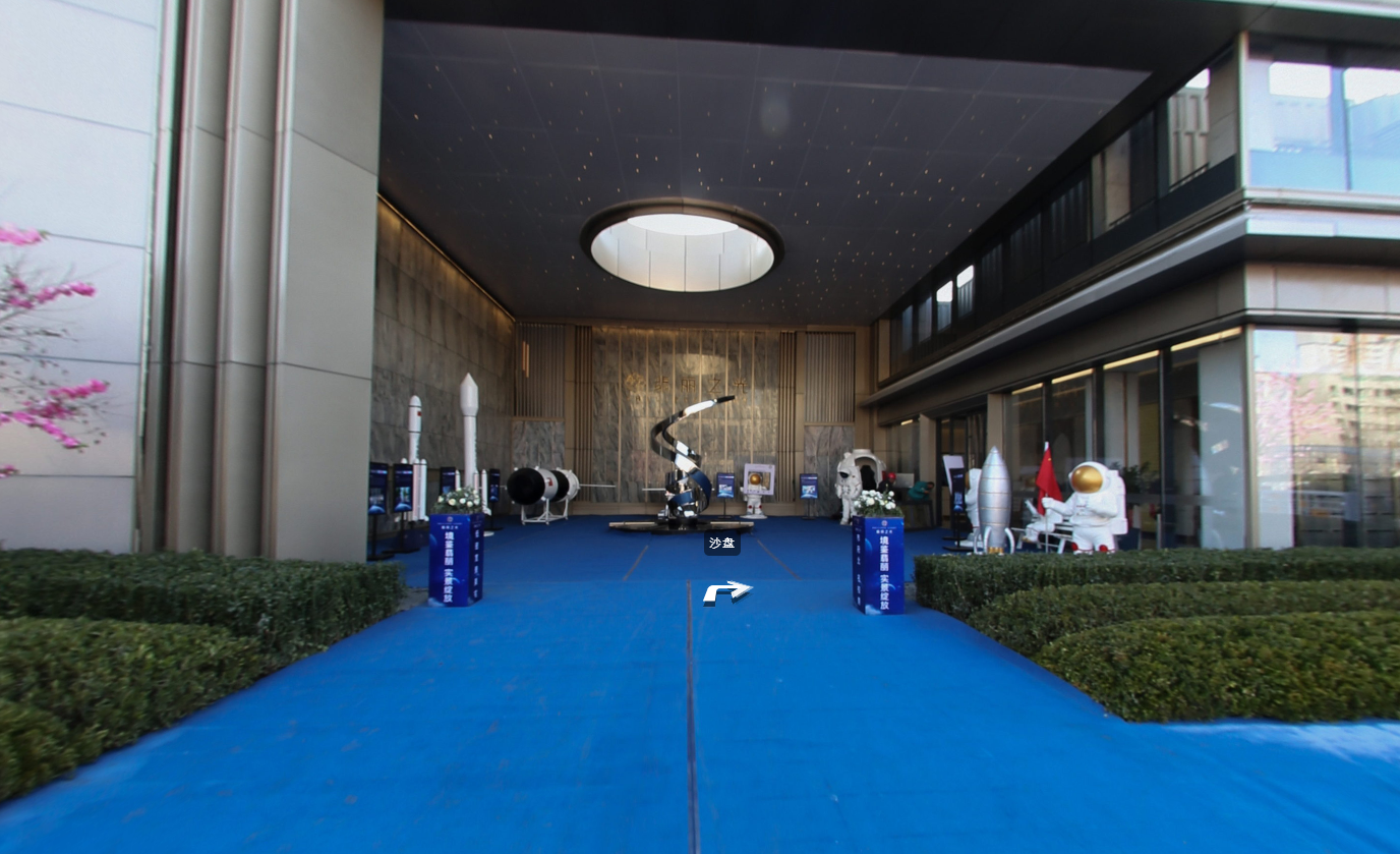 翡丽之光售楼处VR