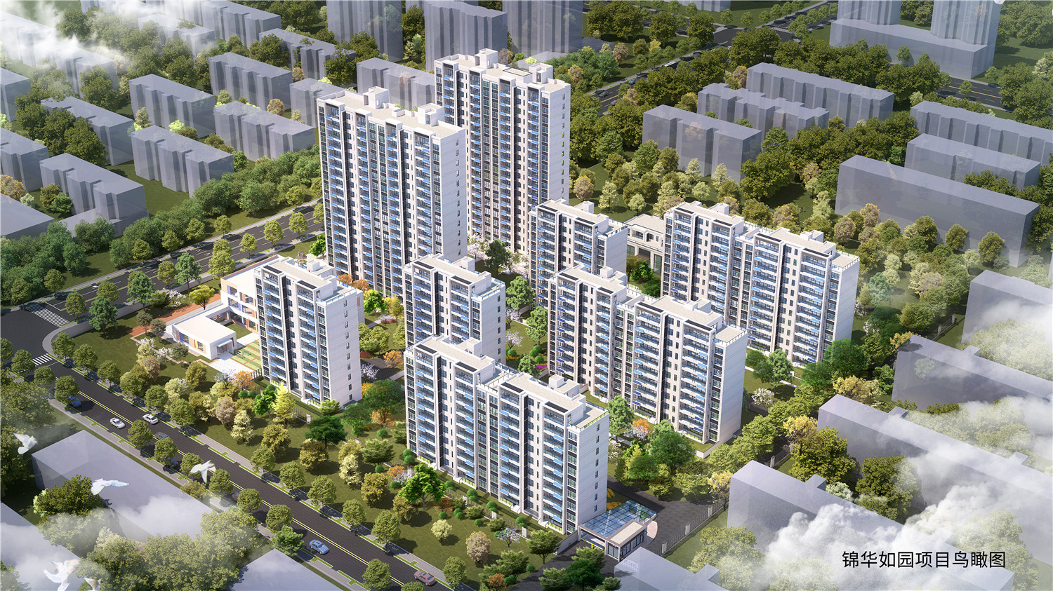 锦华如园