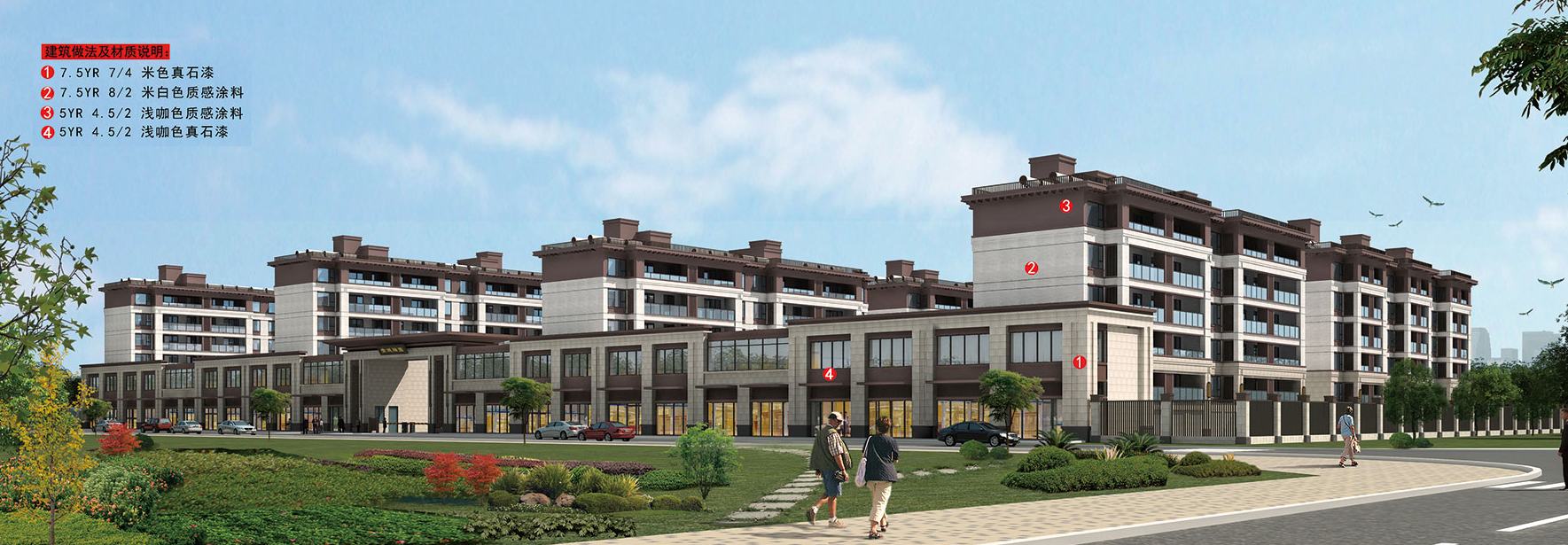 项目规划效果图