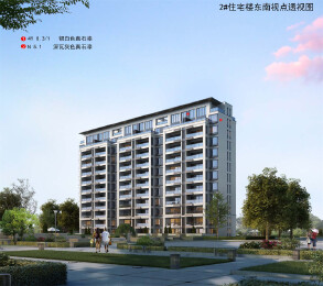 项目单体效果图