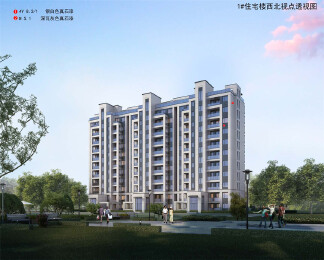 项目单体效果图