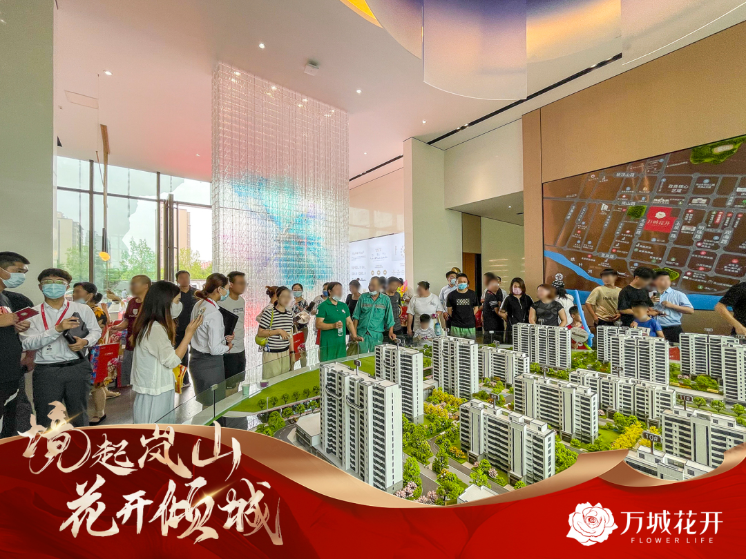 万城花开|开盘在即,定存即将截止!-楼市动态-日照置业网