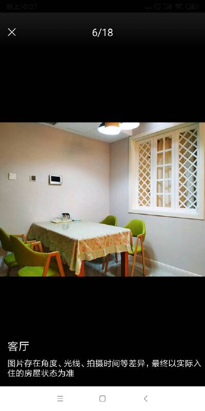 88万 辉煌国际海港城C区 2室好房