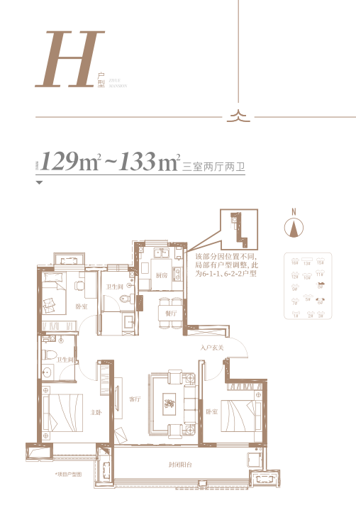 裕升紫悦府 | 好房钜惠！6#全新楼座宽居热势上新-楼市动态-日照置业网