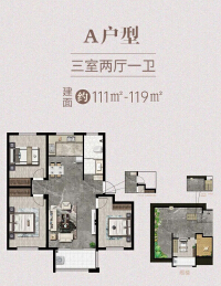 总价36万起，实景准现房，建面约111-135㎡花园电梯洋房