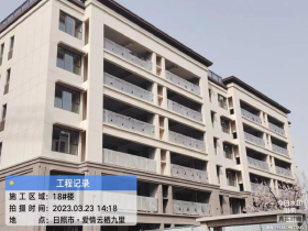 云栖九里3月工程进度丨三月家书 美好如约