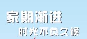 【成功进度】@德济万家业主，快来看看你的家长啥样了！