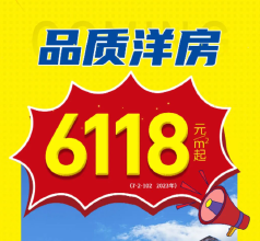【安泰悠山美居】2023年3月工程进度播报