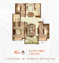 【安泰华府】2023年4月工程进度播报