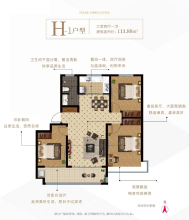 【安泰悠然居】2023年4月工程进度播报