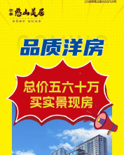 【安泰悠山美居】2023年4月工程进度播报