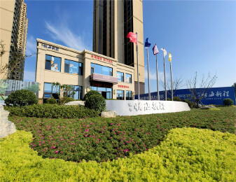 怡海新程业主服务中心