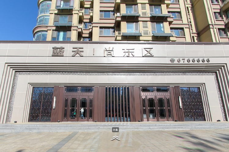 蓝天尚东区营销中心