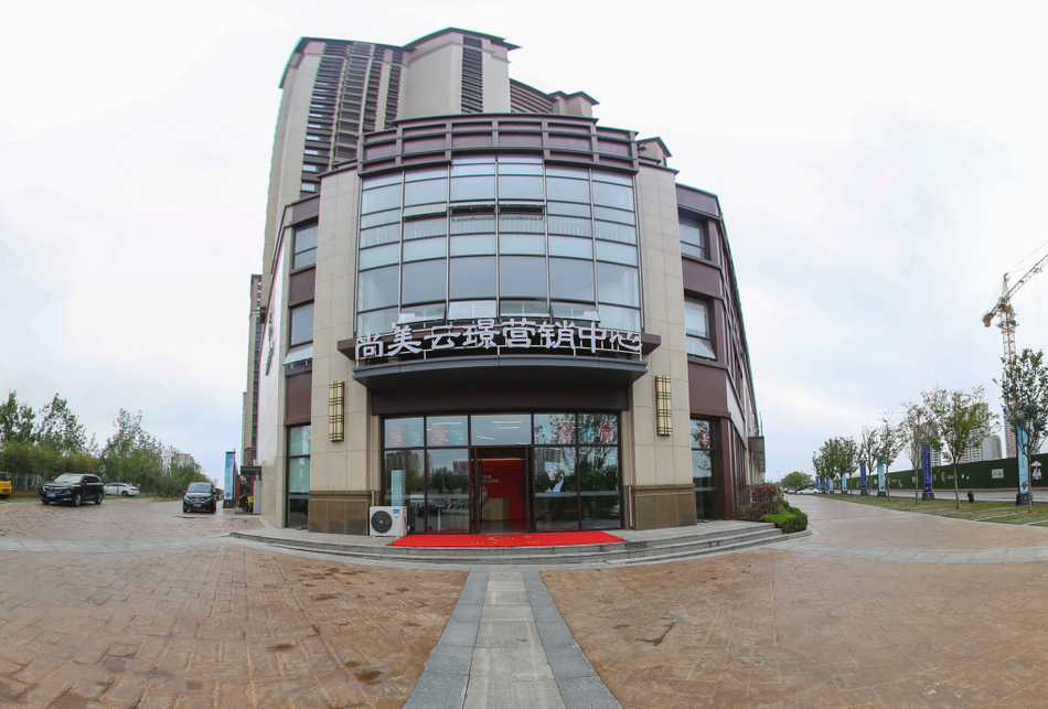 安居尚美云璟售楼处