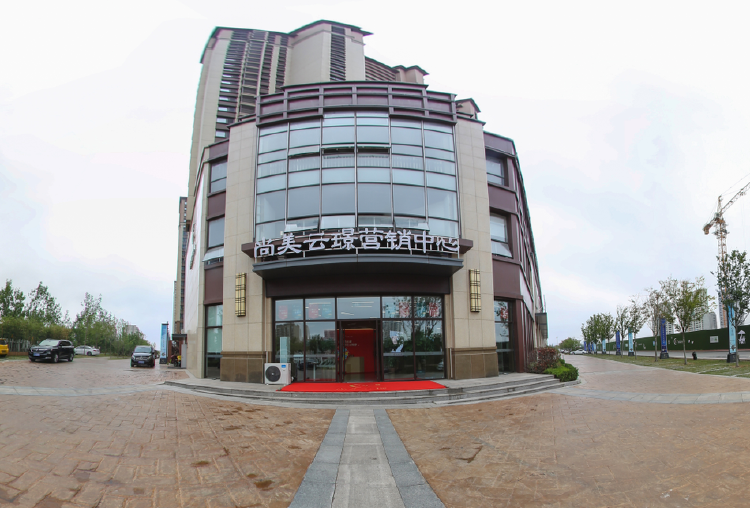 安居尚美云璟售楼处