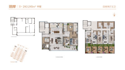 德瑞屿水湾平墅户型图