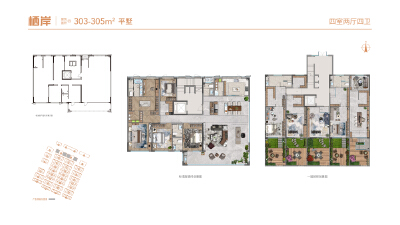 德瑞屿水湾平墅户型图