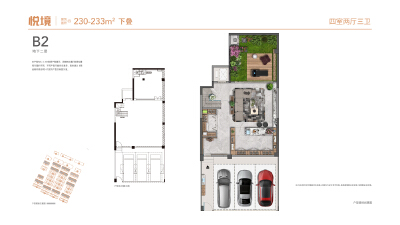 德瑞屿水湾下叠户型图