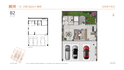 德瑞屿水湾联排户型图