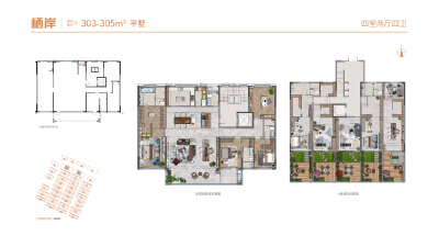 德瑞屿水湾平墅户型图