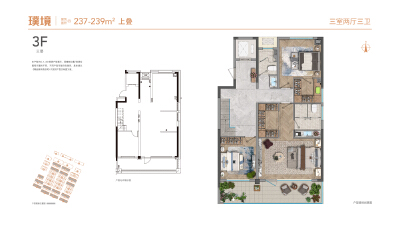 德瑞屿水湾上叠户型图