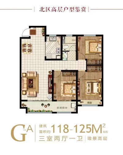 名门旺福117平毛坯128万好楼层
