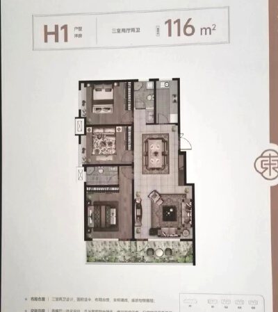 东岸世家洋房田家炳三楼三室双卫很快现房