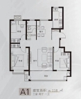 A1户型