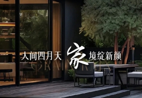 德瑞·屿水湾 | 四月家书 人间四月天 家境绽新颜