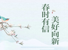 裕升紫悦府 | 美好家速，最新工程进度播报