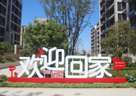 【视频】尚美云璟，一期1#、2#、6#楼栋金日提前交付，恭迎业主回家！