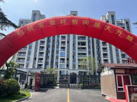 实景倾呈 全城共鉴｜瀚森·和筑 实景样板间盛大开放