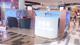 【视频】德瑞瑞熹苑银座城市展厅已经绽放，欢迎莅临咨询