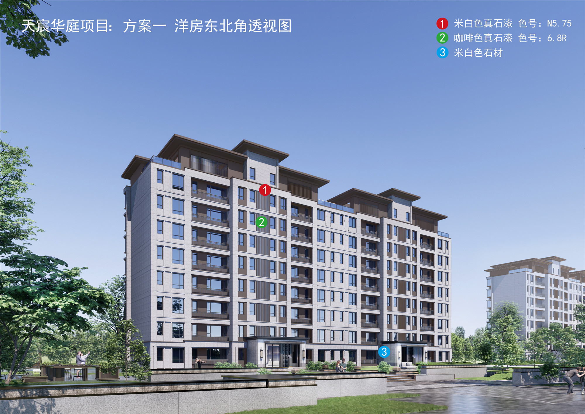 洋房东北角透视