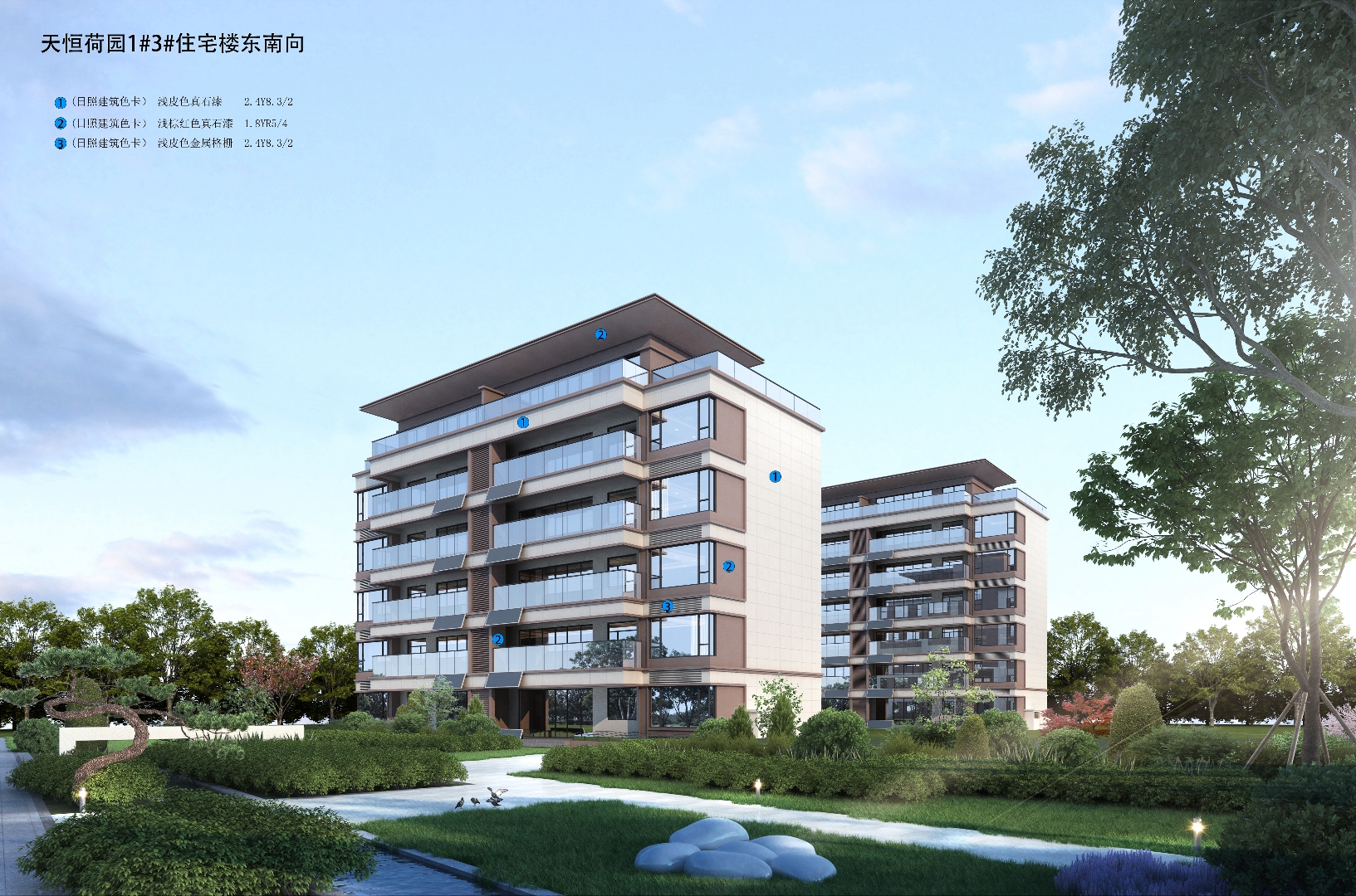 荷园楼体效果图