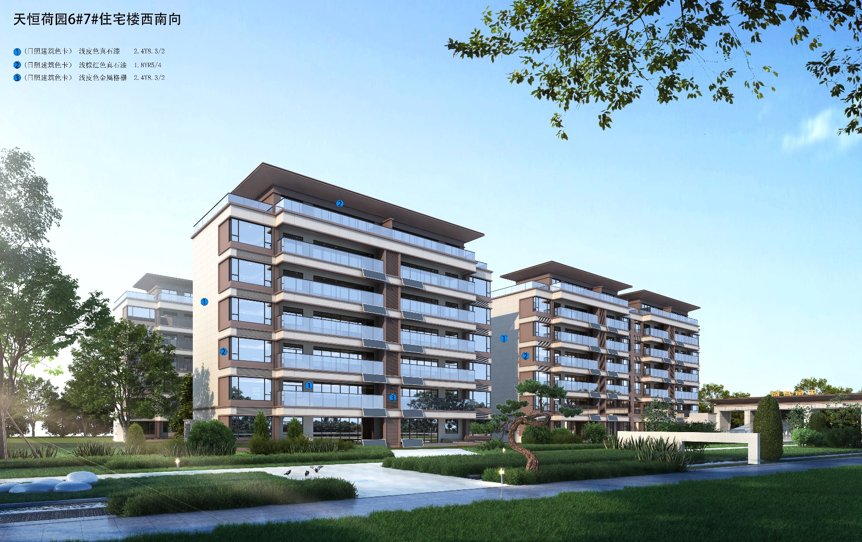 荷园楼体效果图