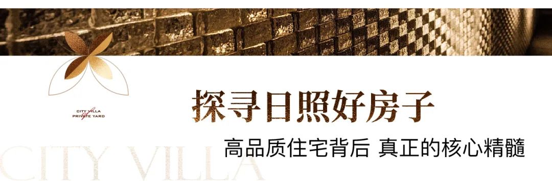 山东省高品质住宅试点项目之德瑞屿水湾-日照楼盘网