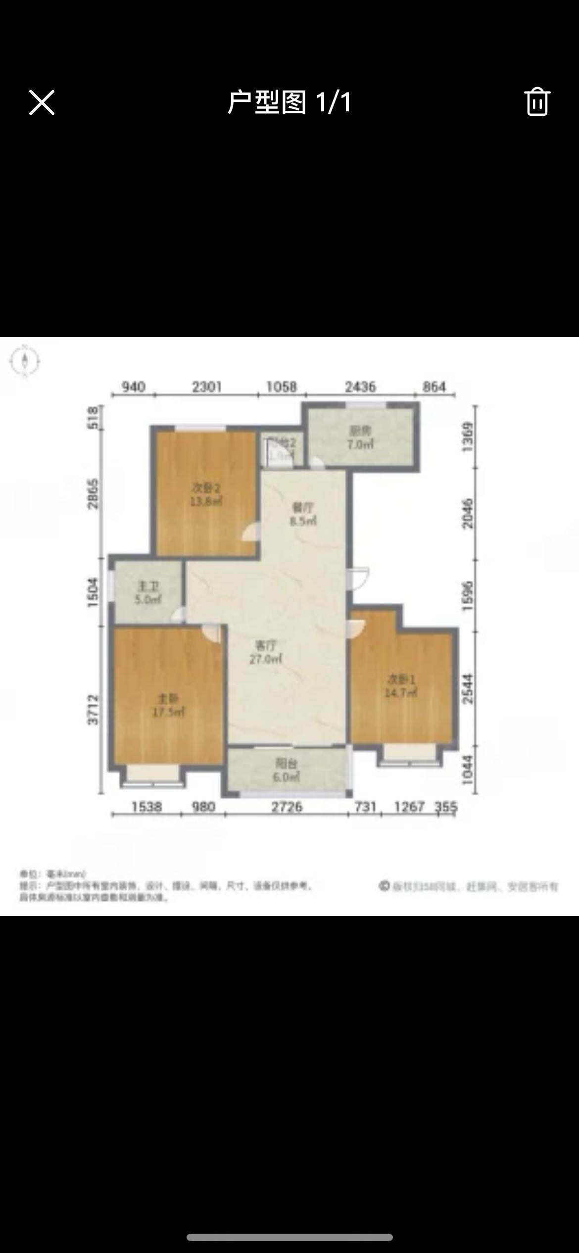 安泰未来城，3室2厅1卫，126㎡，售价73.8万 二手房