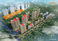 怡海新程鸟瞰图