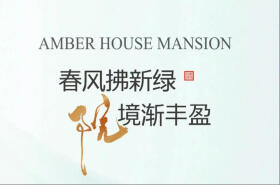 瑞熹苑 | 3月家书：春风拂新绿，院境渐丰盈