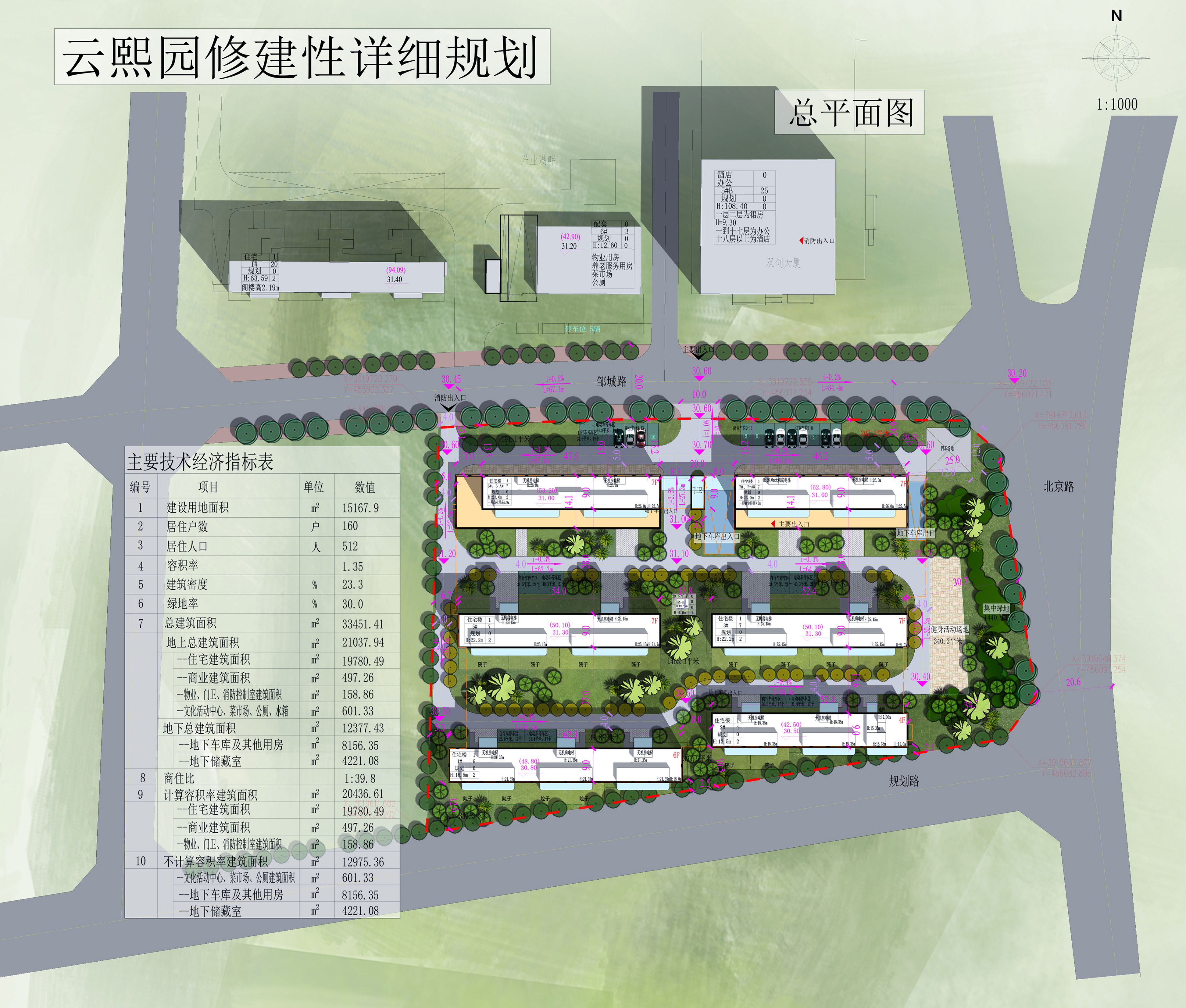 天恒云熙园规划图